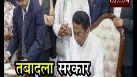 पुलिस विभाग में फिर हुए तबादले, देखें पूरी सूची