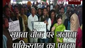 भोपाल में जलाया आतंकवाद का पुतला