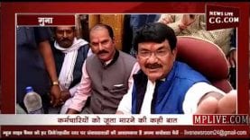 कमलनाथ के मंत्री के फिर बिगड़े बोल, कहा जूते की नोक पर होंगे सारे काम