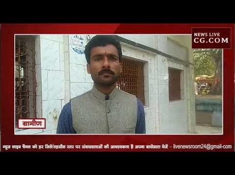 भिंड में भगवान को भी नहीं बख्शा