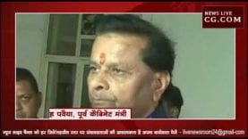 पुलवामा हमले का ग्वालियर में विरोध