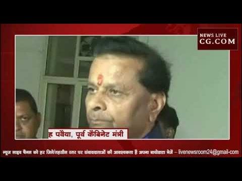 पुलवामा हमले का ग्वालियर में विरोध