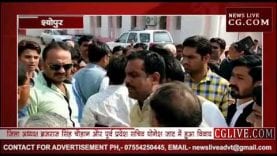 कलेक्ट्रेड केम्पस में आपस में उलझे कांग्रेसी नेता