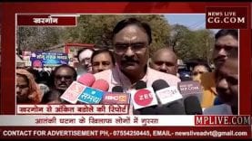 खरगोन, देवास और झाबुआ में पुलवामा के शहीदों को श्रद्धांजलि