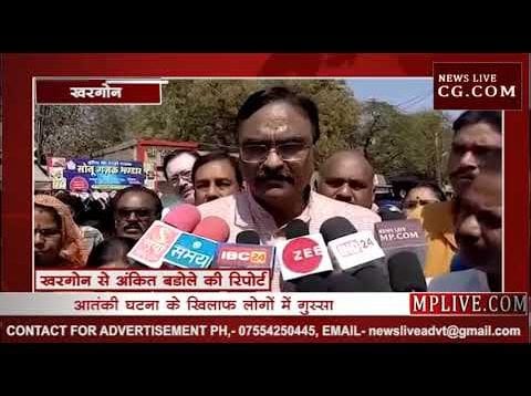 खरगोन, देवास और झाबुआ में पुलवामा के शहीदों को श्रद्धांजलि