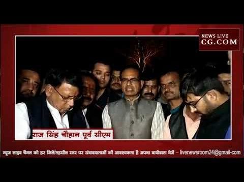 भोपाल और इंदौर में नेताओं, बाबाओं और पत्रकारों ने भी दी शहीदों को श्रद्धांजलि