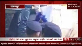 गृहग्राम पहुंचा शहीद अश्वनी काछी का शव, CM जाकर देंगे श्रद्धांजलि