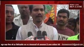 भाजपा युवा मोर्चा ने फूंका कांग्रेस और CM भूपेश का पुतला