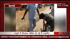 दुर्घटना को बुलावा देता है मंडी बामोरा का यह मार्ग