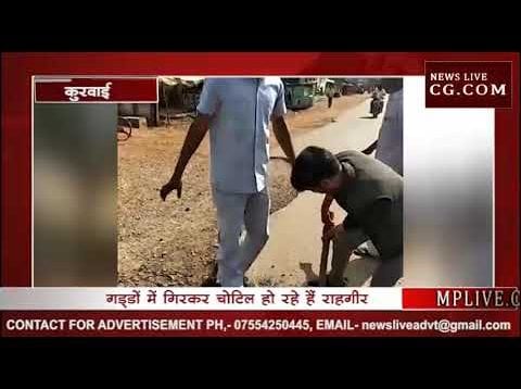 दुर्घटना को बुलावा देता है मंडी बामोरा का यह मार्ग