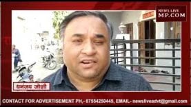 सूने मकान को देखकर चोरों ने किया ये