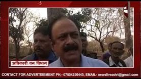 भोपाल शहर में घुसा तेंदुआ लोगों में दहशत