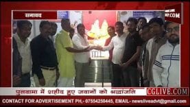 जवानों की आत्मा शांति के लिए सुंदरकांड का पाठ किया गया