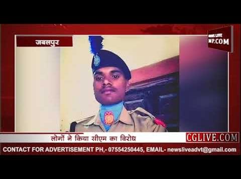 सीएम कमलनाथ को जबलपुर में लोगों के विरोध का सामना करना पड़ा