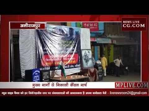 पुलवामा अटैक के विरोध में बाजार बंद