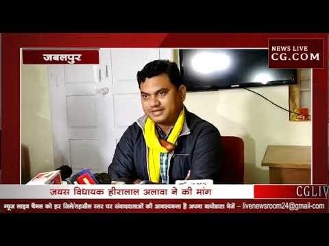 हीरालाल ने की आदिवासी क्षेत्रों में कैबिनेट बैठक की मांग