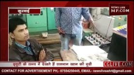 मिलिए सलमान खान के अनोखे फैन से