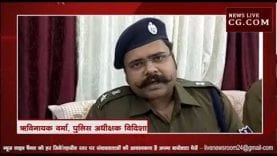अब विदिशा में रातभर गस्त लगाएंगे पुलिसकर्मी