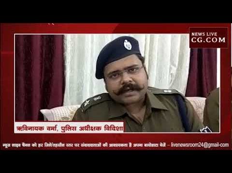 अब विदिशा में रातभर गस्त लगाएंगे पुलिसकर्मी