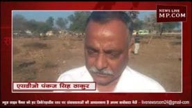 विदिशा में मिला तेंदुए का दस दिन पुराना शव