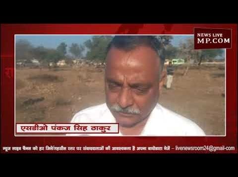 विदिशा में मिला तेंदुए का दस दिन पुराना शव