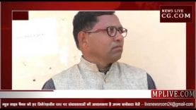 बड़वानी में सामने आया मानव बम