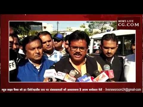 बिलासपुर कांग्रेस पार्टी ने लिखवाई रिपोर्ट