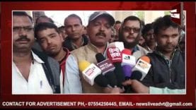 पंचायत सचिव संगठन ने मांगी जांच