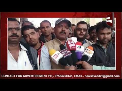 पंचायत सचिव संगठन ने मांगी जांच