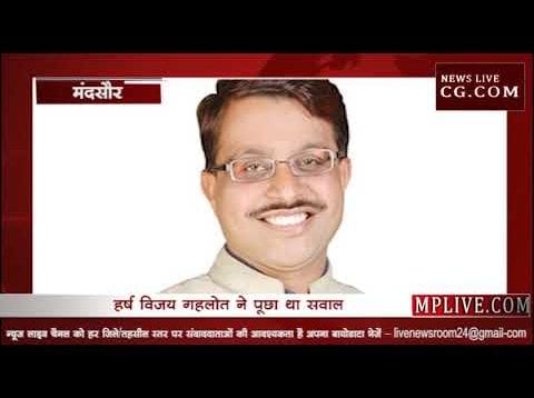 मंदसौर गोलीकांड मामले में कांग्रेस सरकार ने दी क्लीन चिट?