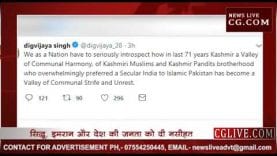 दिग्गी राजा ने सिद्धू को बताया क्यों पड़ रही है उन्हें गाली