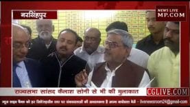 जीएम ने किया नरसिंहपुर स्टेशन का निरीक्षण