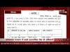 प्रदेश में फिर हुए प्रशासनिक अधिकारियों के तबादले, जानिए कौन बना आपके क्षेत्र का अधिकारी