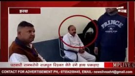 हरदा में पटवारी रिश्वत लेते रंगे हाथ पकड़ाए