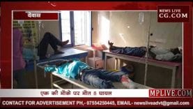 बारातियों से भरा ट्रैक्टर पलटा