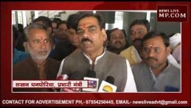 सतना के चित्रकूट किडनैपिंग मामले में नया ट्विस्ट