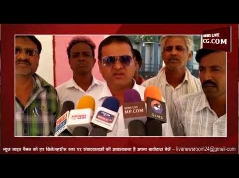 सरपंच ने किया करोड़ों का घोटाला