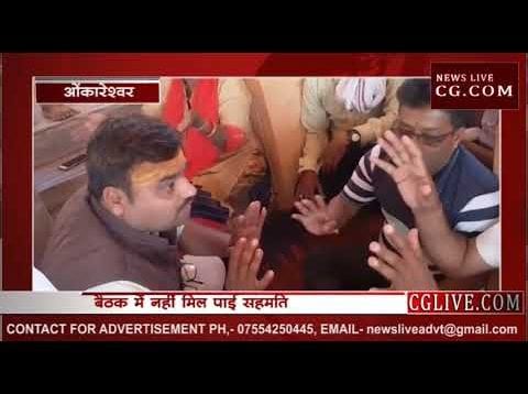 फिर विवादो में ओंकारेश्वर मंदिर