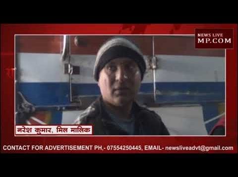 सतना पुलिस ने पकड़ी फर्जी तेल कंपनी