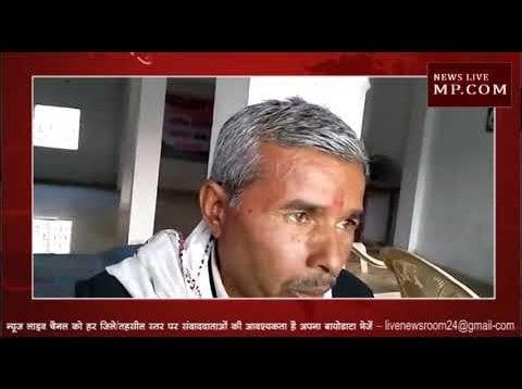 किसानों को लूट रही सहकारी समितियाँ