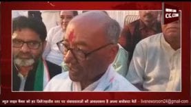 इमरान के नाम दिग्गी का फरमान