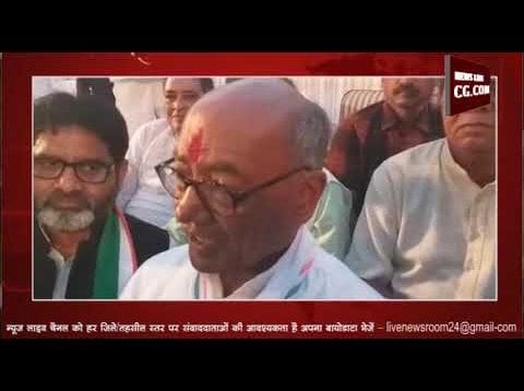 इमरान के नाम दिग्गी का फरमान