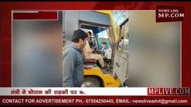 परिवहन मंत्री गोविंद राजपूत बने RTO