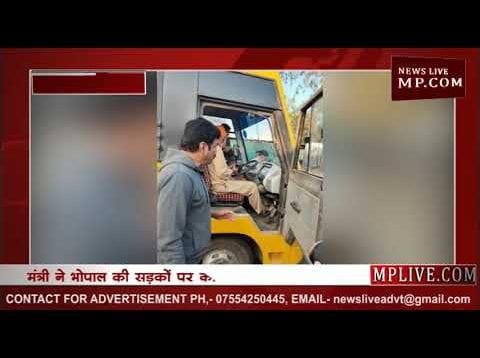 परिवहन मंत्री गोविंद राजपूत बने RTO