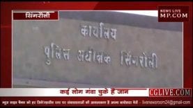 जान की बाजी लगाकर हो रही है पत्थरों की चोरी