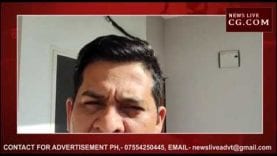 कमलनाथ सरकार के खिलाफ व्हिसल ब्लोअर