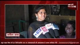 कांग्रेस भी नहीं बदल पाई इस वार्ड की किस्मत