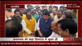 रायसेन में शिवराज का राहुल पर वार