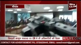 प्रदेश पर लगा अपराध में नंबर एक का दाग धोइए, वरना हटने के लिए तैयार हो जाइए