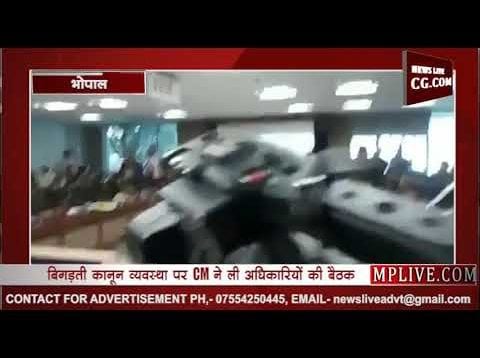 प्रदेश पर लगा अपराध में नंबर एक का दाग धोइए, वरना हटने के लिए तैयार हो जाइए